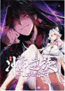 假面骑士Build剧场版实验室场景剧照