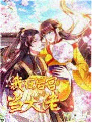 假面骑士Build剧场版最终决战剧照
